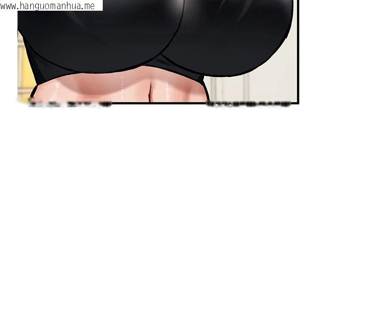 韩国漫画这一世我要开后宫韩漫_这一世我要开后宫-第27话-塞著跳蛋走动好刺激在线免费阅读-韩国漫画-第87张图片