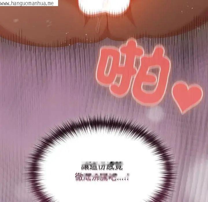 韩国漫画与众不同的兄妹/我家的掌上明珠韩漫_与众不同的兄妹/我家的掌上明珠-第66话在线免费阅读-韩国漫画-第69张图片