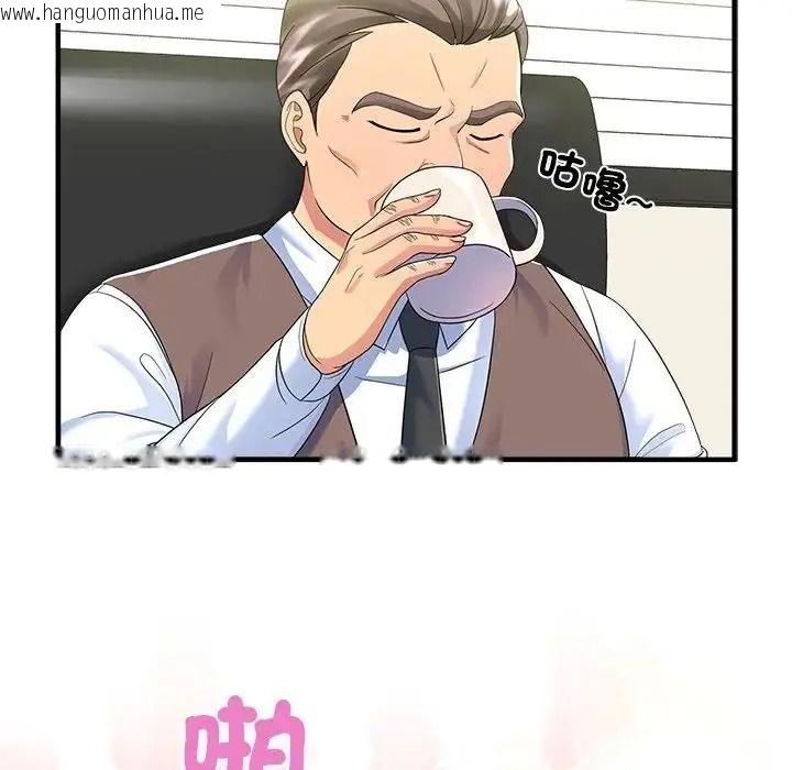 韩国漫画让上司成为裙下之臣韩漫_让上司成为裙下之臣-第2话在线免费阅读-韩国漫画-第28张图片