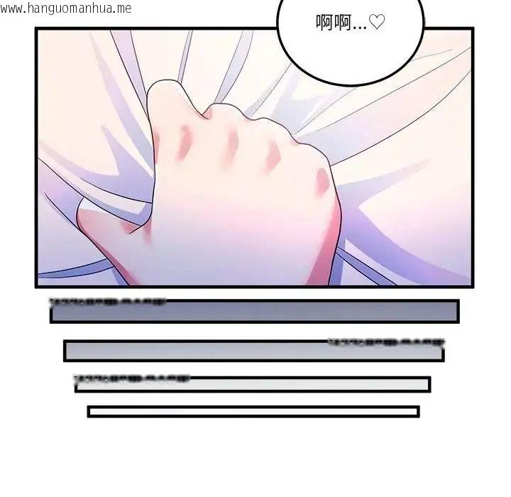 韩国漫画让上司成为裙下之臣韩漫_让上司成为裙下之臣-第2话在线免费阅读-韩国漫画-第97张图片