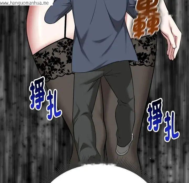 韩国漫画启动复仇系统/超真实征服游戏韩漫_启动复仇系统/超真实征服游戏-第41话在线免费阅读-韩国漫画-第16张图片