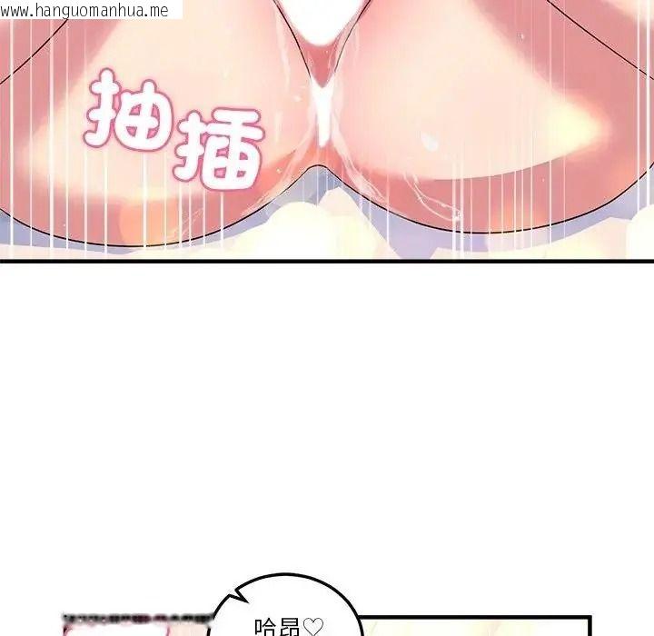 韩国漫画让上司成为裙下之臣韩漫_让上司成为裙下之臣-第2话在线免费阅读-韩国漫画-第80张图片