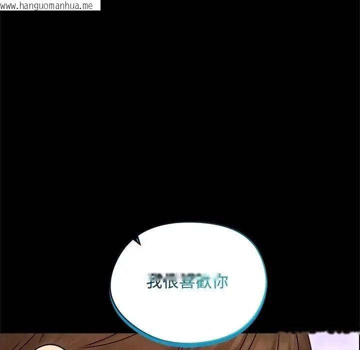 韩国漫画老婆卷款潜逃后韩漫_老婆卷款潜逃后-第78话在线免费阅读-韩国漫画-第69张图片