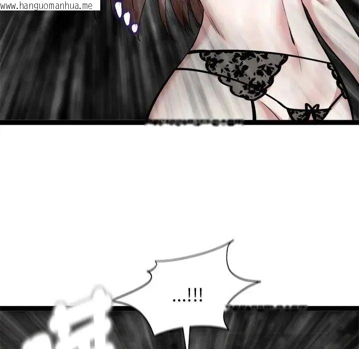 韩国漫画启动复仇系统/超真实征服游戏韩漫_启动复仇系统/超真实征服游戏-第40话在线免费阅读-韩国漫画-第159张图片