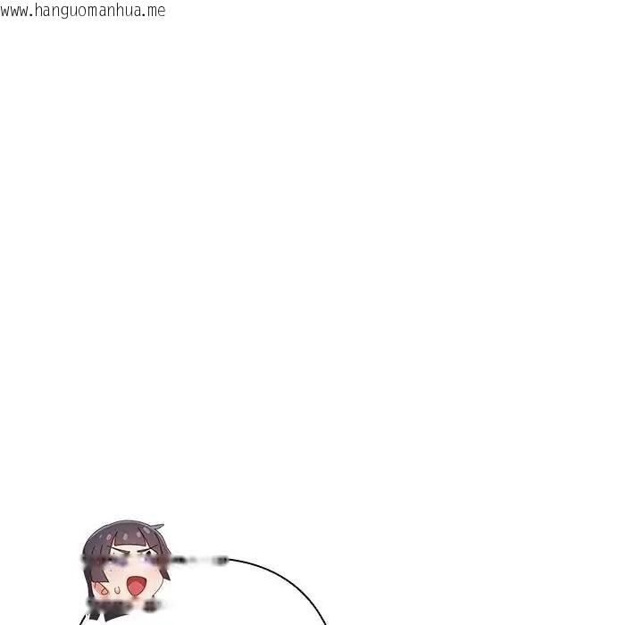 韩国漫画与众不同的兄妹/我家的掌上明珠韩漫_与众不同的兄妹/我家的掌上明珠-第66话在线免费阅读-韩国漫画-第159张图片