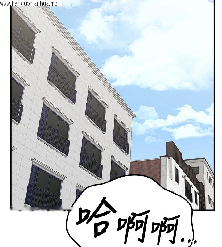 韩国漫画朋友妈妈我天菜韩漫_朋友妈妈我天菜-第8话-房间内充满女人的气味在线免费阅读-韩国漫画-第156张图片