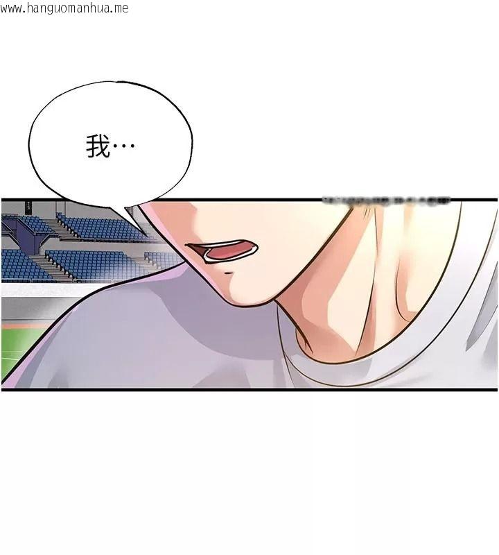 韩国漫画足球型男脱单指南韩漫_足球型男脱单指南-第83话-足球之路还没结束在线免费阅读-韩国漫画-第117张图片