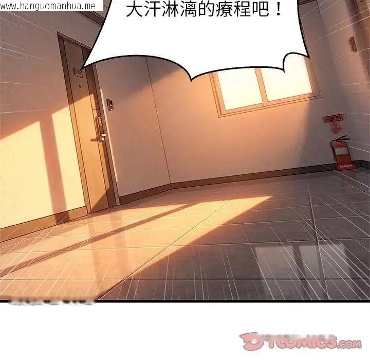 韩国漫画难缠姐妹偏要和我同居/家教住我家韩漫_难缠姐妹偏要和我同居/家教住我家-第114话在线免费阅读-韩国漫画-第147张图片