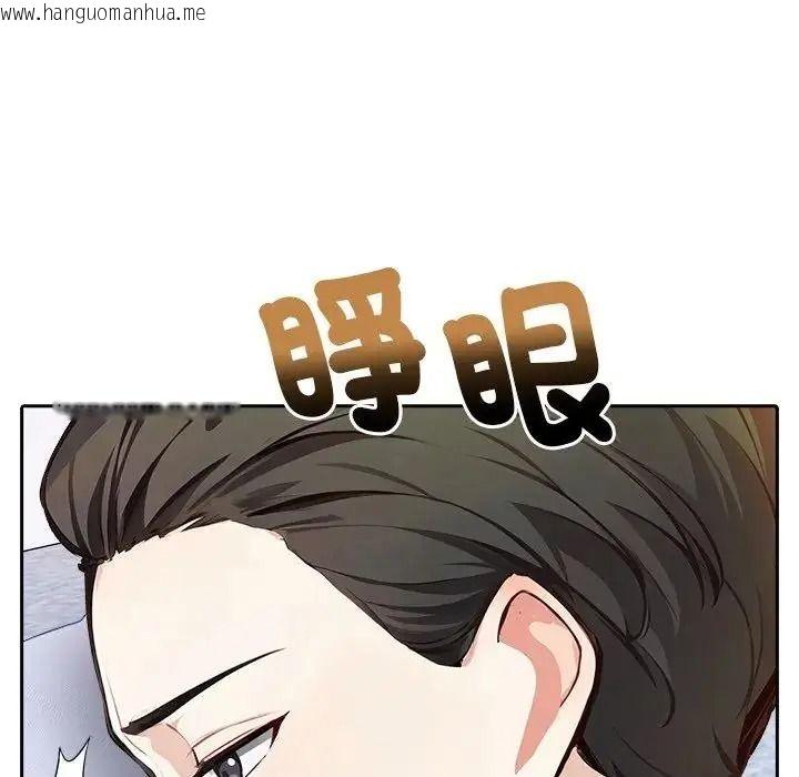 韩国漫画爱情实验韩漫_爱情实验-第4话在线免费阅读-韩国漫画-第89张图片