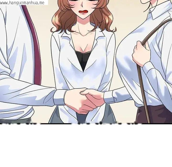 韩国漫画让上司成为裙下之臣韩漫_让上司成为裙下之臣-第2话在线免费阅读-韩国漫画-第58张图片
