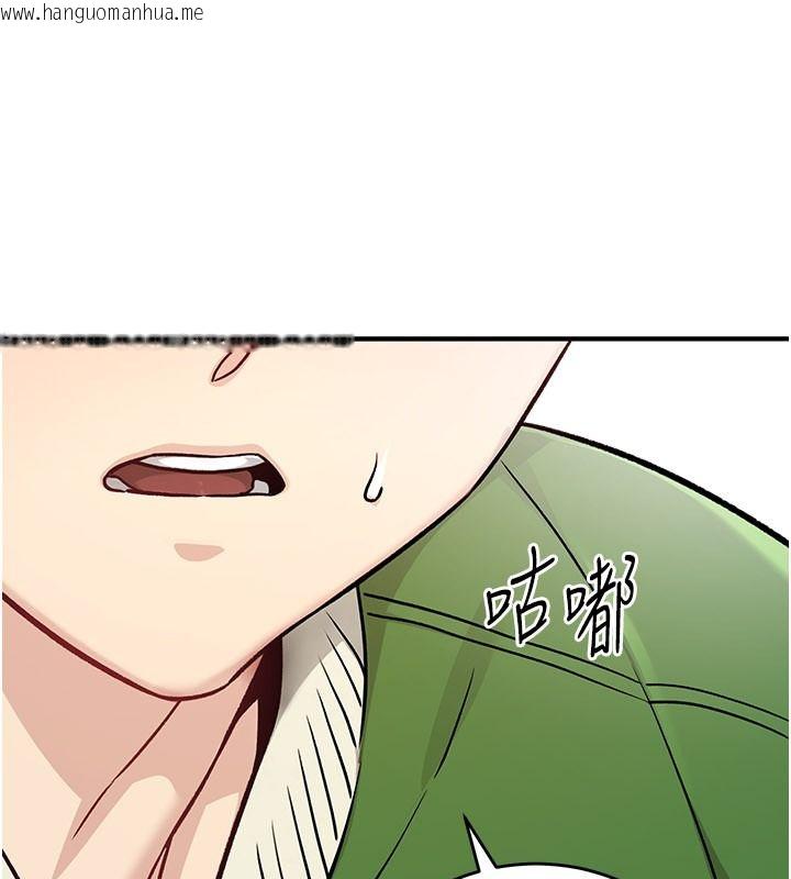 韩国漫画爱爱桌游社韩漫_爱爱桌游社-第1话-立志靠桌游脱单在线免费阅读-韩国漫画-第148张图片