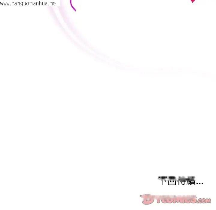 韩国漫画小姐由我来守护韩漫_小姐由我来守护-第40话在线免费阅读-韩国漫画-第135张图片