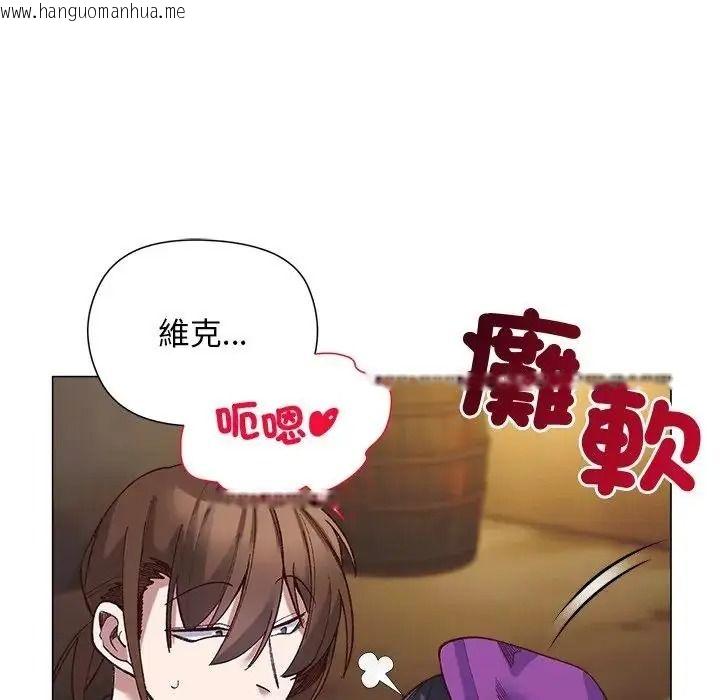 韩国漫画小姐由我来守护韩漫_小姐由我来守护-第40话在线免费阅读-韩国漫画-第109张图片