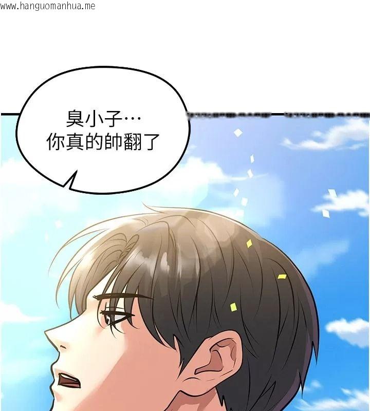 韩国漫画足球型男脱单指南韩漫_足球型男脱单指南-第83话-足球之路还没结束在线免费阅读-韩国漫画-第96张图片
