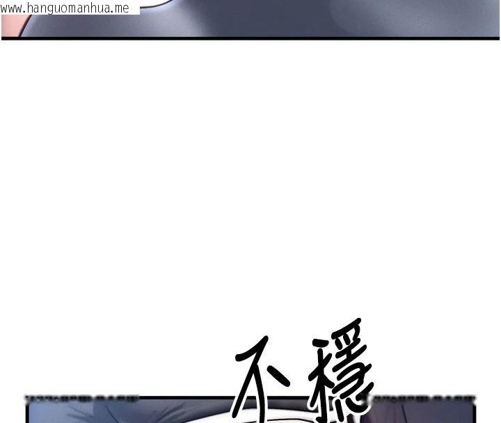 韩国漫画朋友妈妈我天菜韩漫_朋友妈妈我天菜-第8话-房间内充满女人的气味在线免费阅读-韩国漫画-第36张图片
