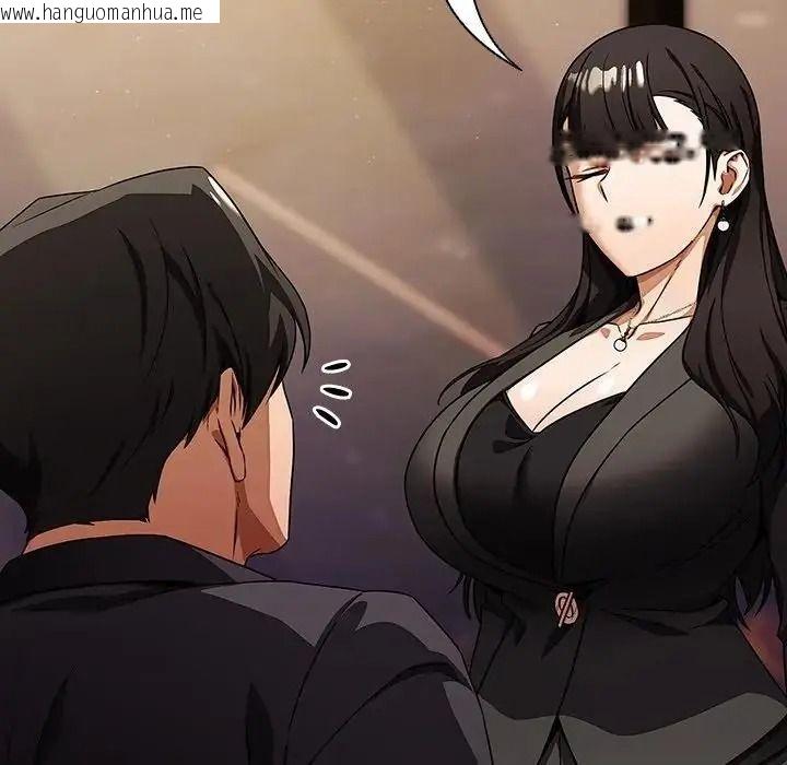 韩国漫画客制化诱惑韩漫_客制化诱惑-第14话在线免费阅读-韩国漫画-第13张图片