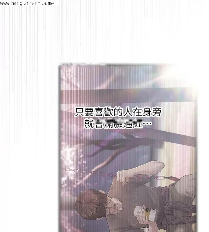 韩国漫画理想型演算法韩漫_理想型演算法-第16话-继续累积实战经验在线免费阅读-韩国漫画-第115张图片
