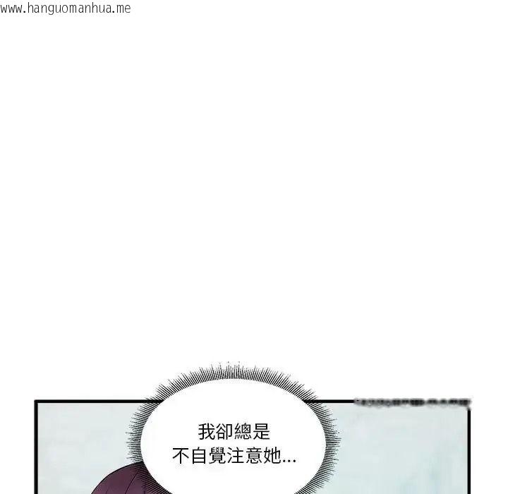 韩国漫画让上司成为裙下之臣韩漫_让上司成为裙下之臣-第1话在线免费阅读-韩国漫画-第55张图片