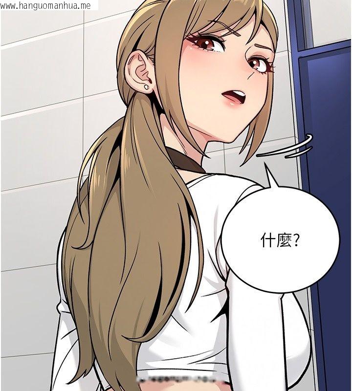 韩国漫画爱爱桌游社韩漫_爱爱桌游社-第2话-不XX就出不去的房间在线免费阅读-韩国漫画-第74张图片