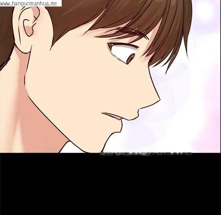 韩国漫画老婆卷款潜逃后韩漫_老婆卷款潜逃后-第78话在线免费阅读-韩国漫画-第70张图片
