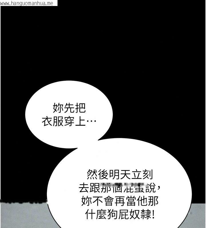 韩国漫画太妹攻略指南韩漫_太妹攻略指南-第68话-希望哥哥体谅的妹妹在线免费阅读-韩国漫画-第27张图片