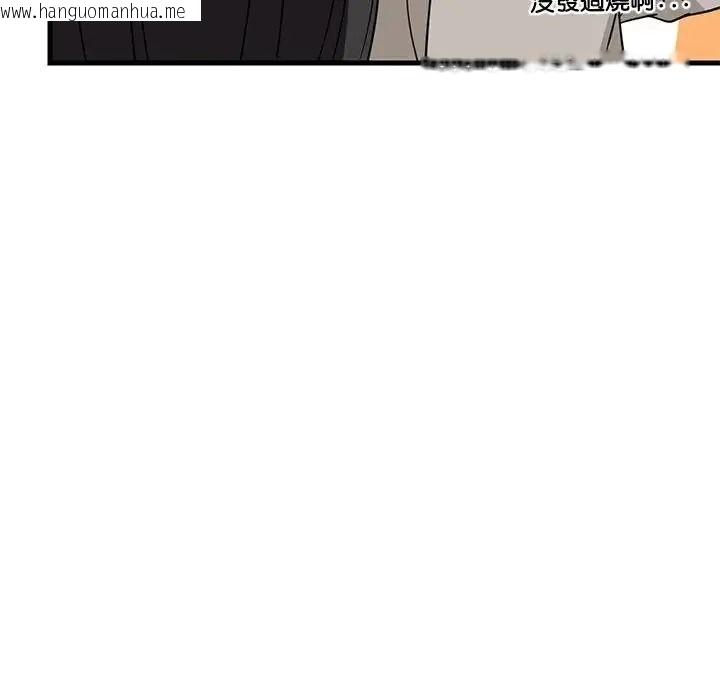 韩国漫画难缠姐妹偏要和我同居/家教住我家韩漫_难缠姐妹偏要和我同居/家教住我家-第114话在线免费阅读-韩国漫画-第32张图片