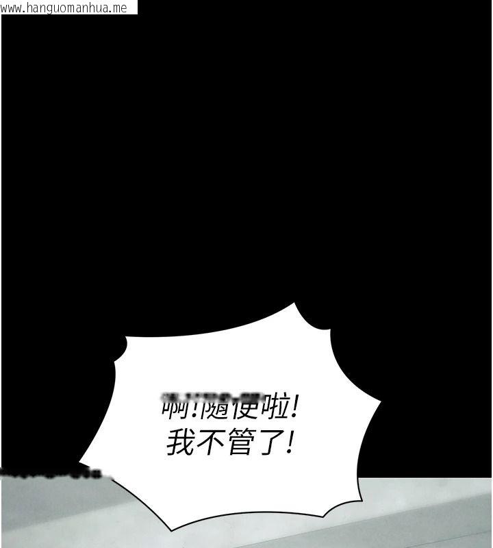 韩国漫画太妹攻略指南韩漫_太妹攻略指南-第68话-希望哥哥体谅的妹妹在线免费阅读-韩国漫画-第46张图片