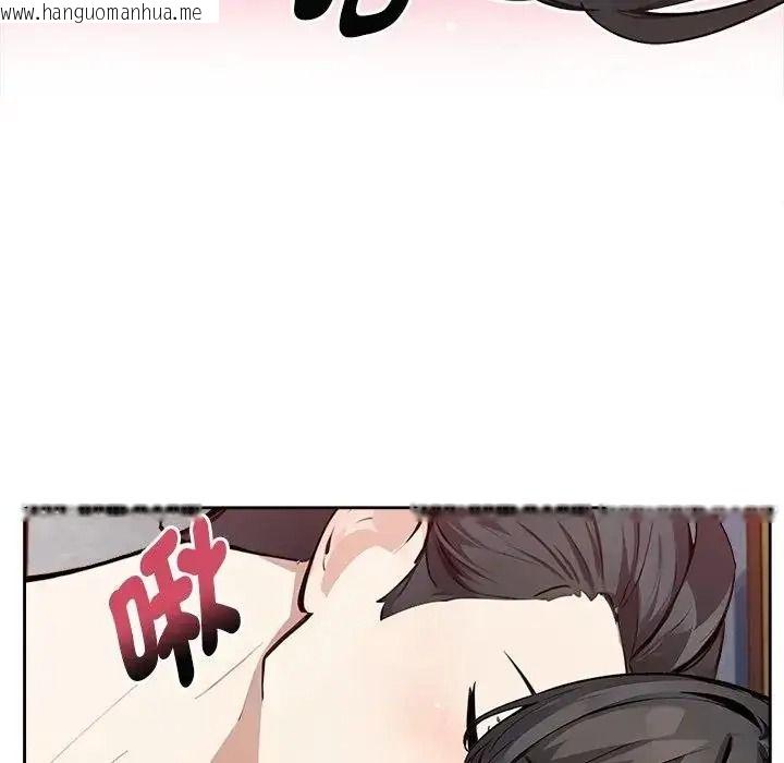 韩国漫画爱情实验韩漫_爱情实验-第4话在线免费阅读-韩国漫画-第8张图片