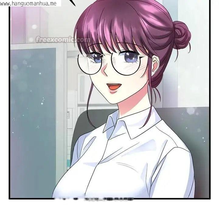 韩国漫画让上司成为裙下之臣韩漫_让上司成为裙下之臣-第1话在线免费阅读-韩国漫画-第75张图片