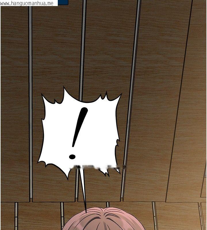 韩国漫画爱爱桌游社韩漫_爱爱桌游社-第4话-插著维持1分钟在线免费阅读-韩国漫画-第166张图片
