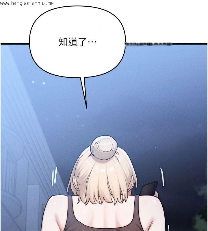 韩国漫画朋友妈妈我天菜韩漫_朋友妈妈我天菜-第8话-房间内充满女人的气味在线免费阅读-韩国漫画-第53张图片