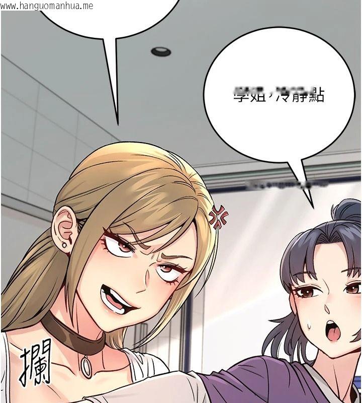 韩国漫画爱爱桌游社韩漫_爱爱桌游社-第1话-立志靠桌游脱单在线免费阅读-韩国漫画-第37张图片