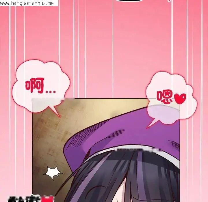 韩国漫画小姐由我来守护韩漫_小姐由我来守护-第40话在线免费阅读-韩国漫画-第88张图片