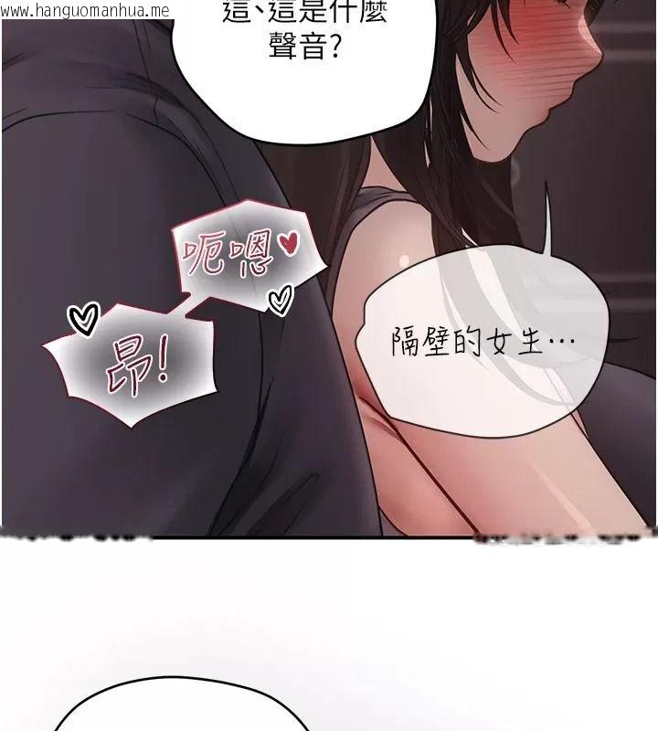 韩国漫画理想型演算法韩漫_理想型演算法-第16话-继续累积实战经验在线免费阅读-韩国漫画-第185张图片