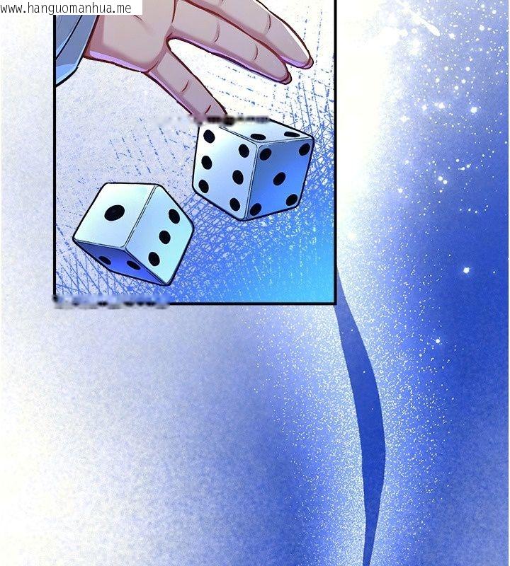 韩国漫画爱爱桌游社韩漫_爱爱桌游社-第2话-不XX就出不去的房间在线免费阅读-韩国漫画-第35张图片