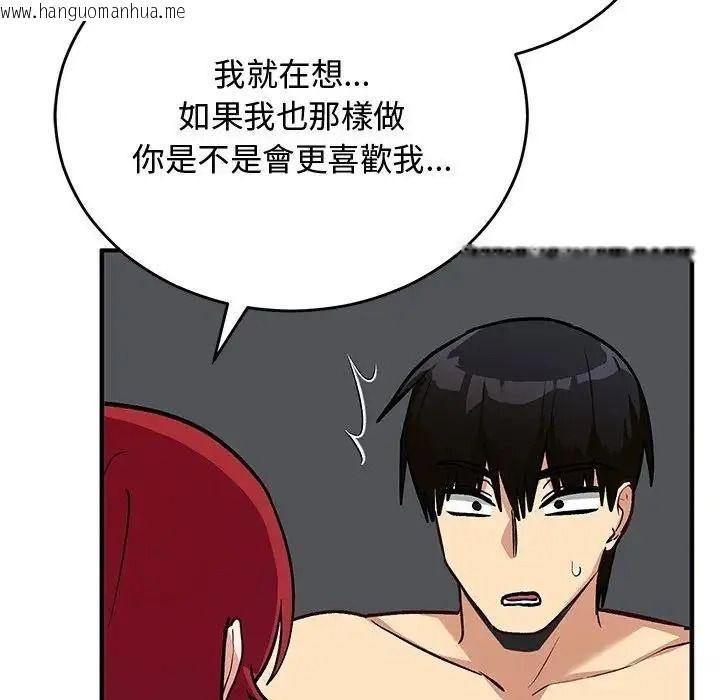 韩国漫画魔法少女退役后韩漫_魔法少女退役后-第35话在线免费阅读-韩国漫画-第57张图片