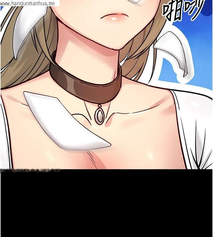 韩国漫画爱爱桌游社韩漫_爱爱桌游社-第1话-立志靠桌游脱单在线免费阅读-韩国漫画-第33张图片