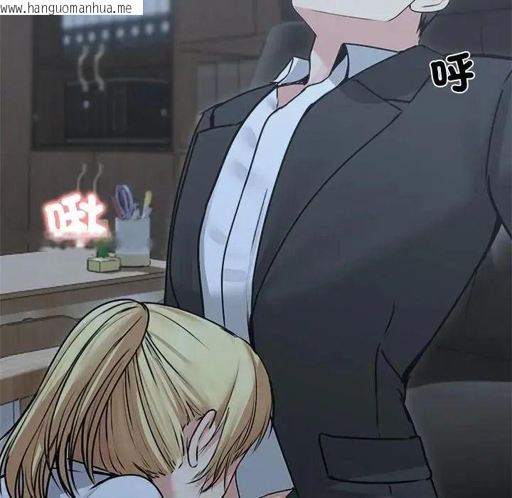 韩国漫画老婆卷款潜逃后韩漫_老婆卷款潜逃后-第78话在线免费阅读-韩国漫画-第125张图片