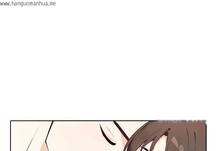 韩国漫画爱情实验韩漫_爱情实验-第4话在线免费阅读-韩国漫画-第4张图片