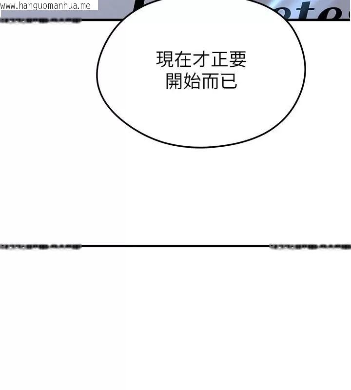 韩国漫画足球型男脱单指南韩漫_足球型男脱单指南-第83话-足球之路还没结束在线免费阅读-韩国漫画-第13张图片