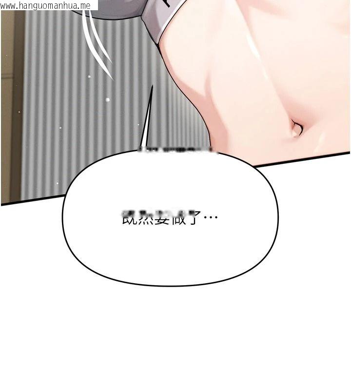 韩国漫画朋友妈妈我天菜韩漫_朋友妈妈我天菜-第8话-房间内充满女人的气味在线免费阅读-韩国漫画-第204张图片