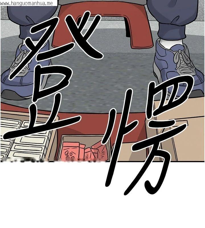 韩国漫画爱爱桌游社韩漫_爱爱桌游社-第1话-立志靠桌游脱单在线免费阅读-韩国漫画-第7张图片