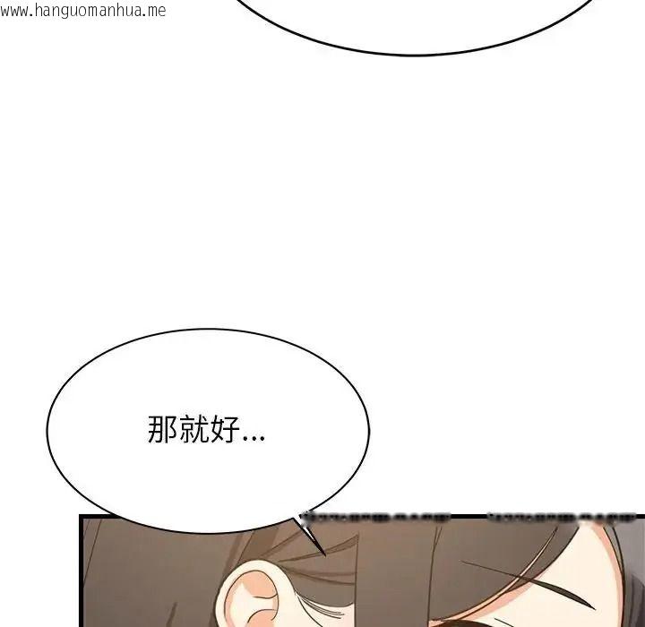 韩国漫画难缠姐妹偏要和我同居/家教住我家韩漫_难缠姐妹偏要和我同居/家教住我家-第114话在线免费阅读-韩国漫画-第14张图片