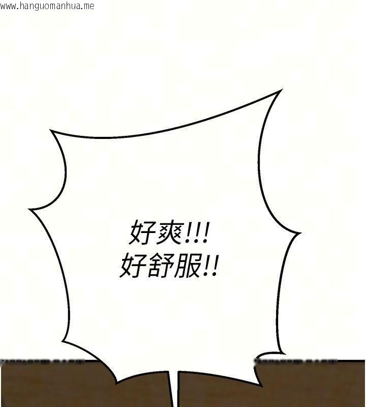 韩国漫画爱爱桌游社韩漫_爱爱桌游社-第4话-插著维持1分钟在线免费阅读-韩国漫画-第68张图片