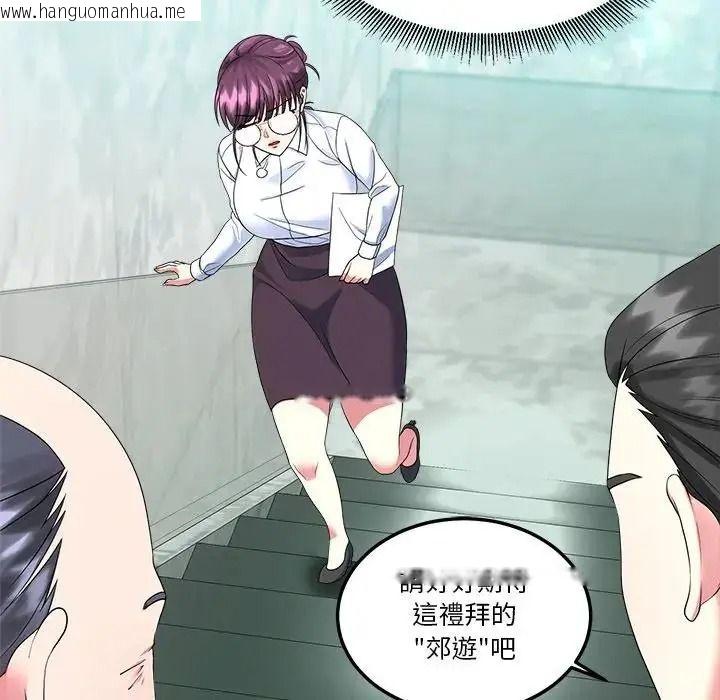 韩国漫画让上司成为裙下之臣韩漫_让上司成为裙下之臣-第1话在线免费阅读-韩国漫画-第26张图片