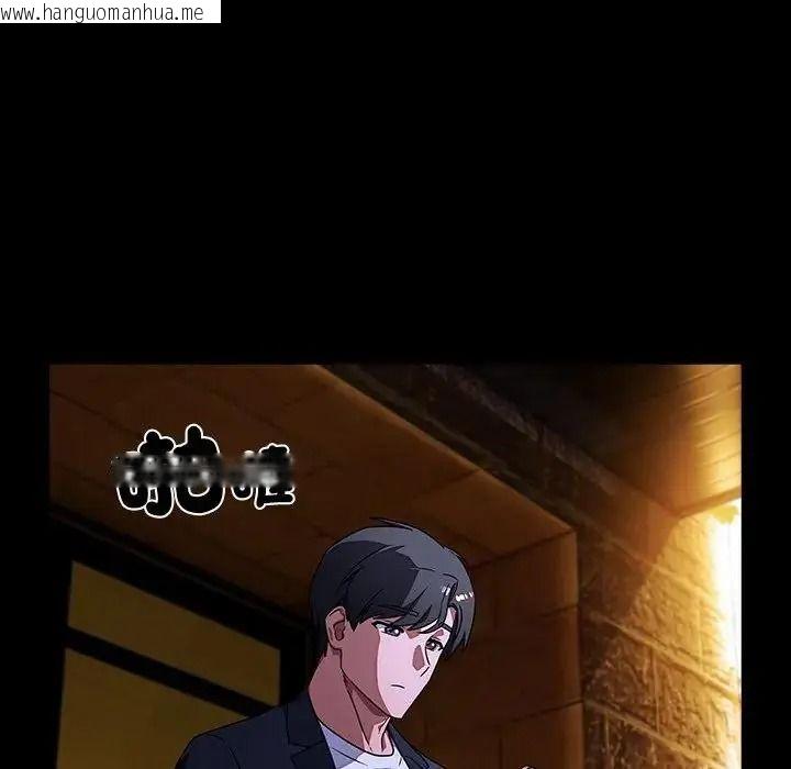 韩国漫画客制化诱惑韩漫_客制化诱惑-第13话在线免费阅读-韩国漫画-第25张图片