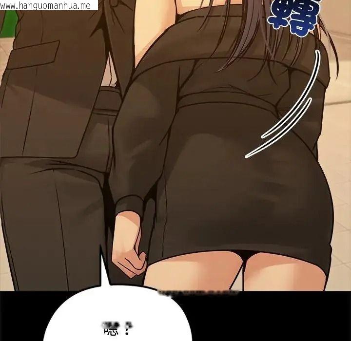 韩国漫画老婆卷款潜逃后韩漫_老婆卷款潜逃后-第78话在线免费阅读-韩国漫画-第65张图片