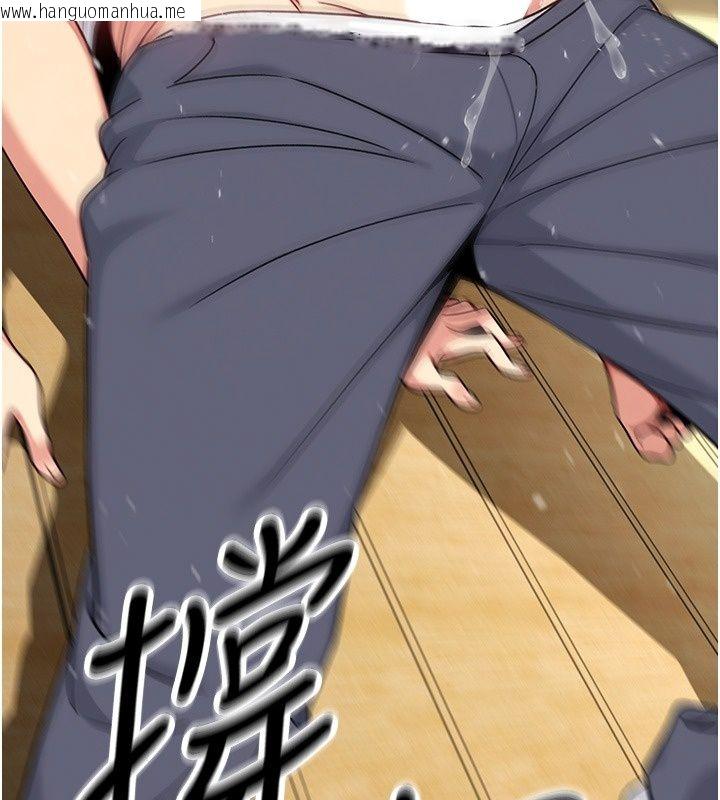 韩国漫画爱爱桌游社韩漫_爱爱桌游社-第4话-插著维持1分钟在线免费阅读-韩国漫画-第184张图片
