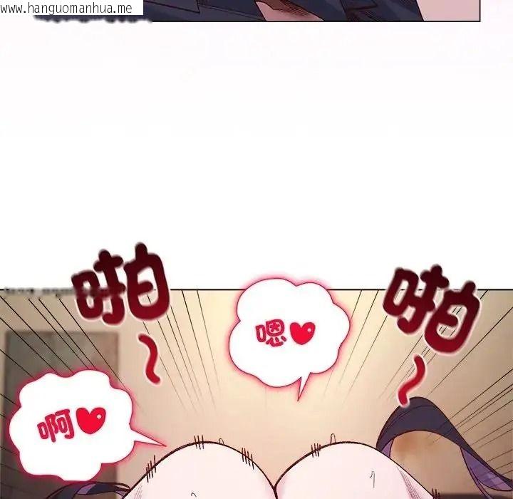 韩国漫画小姐由我来守护韩漫_小姐由我来守护-第40话在线免费阅读-韩国漫画-第118张图片
