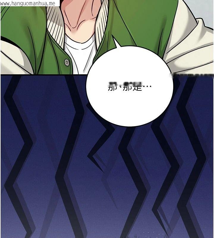 韩国漫画爱爱桌游社韩漫_爱爱桌游社-第1话-立志靠桌游脱单在线免费阅读-韩国漫画-第103张图片